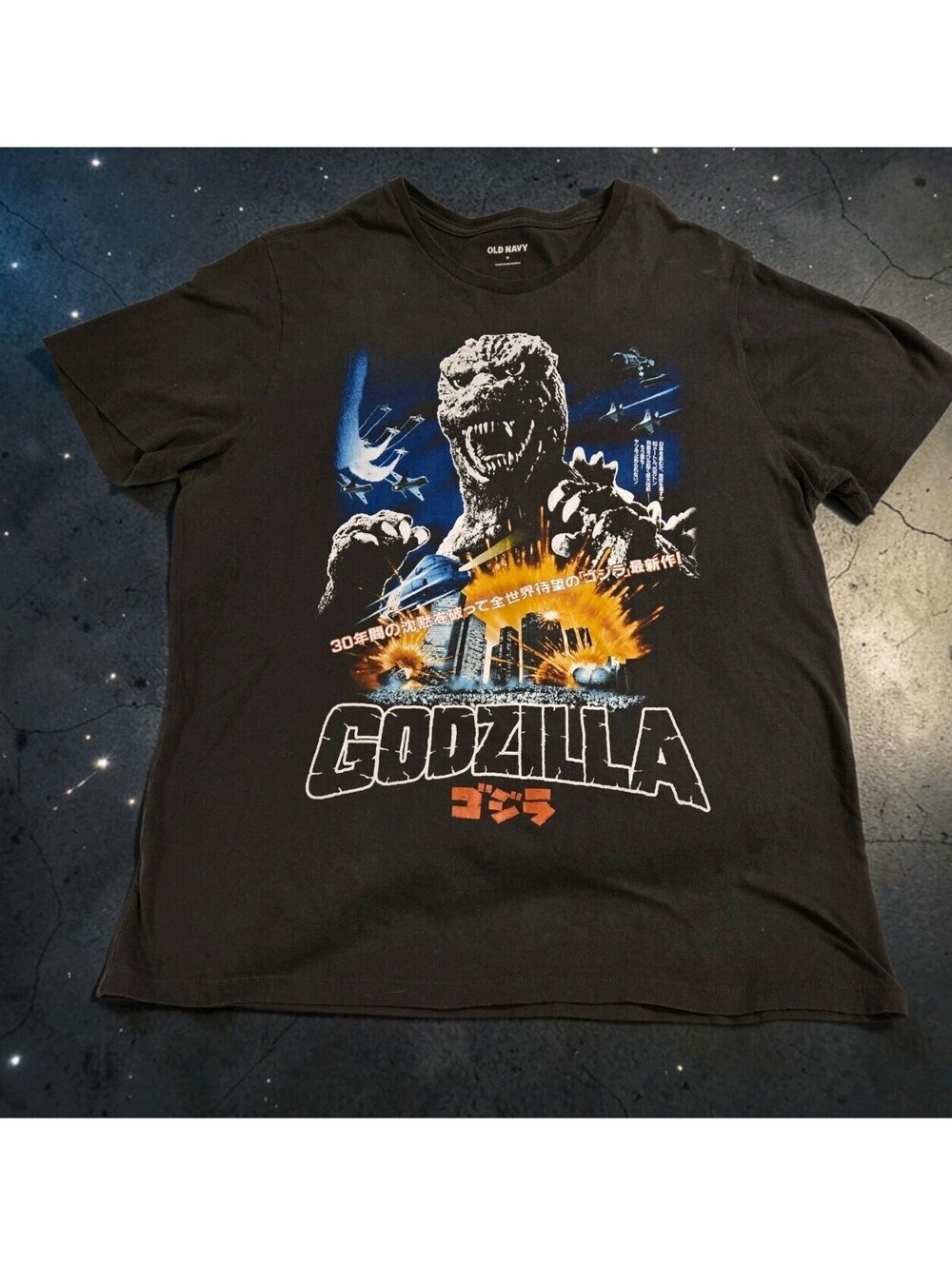 Godzilla New Adult T-Shirt - 1985 Movie Poster Art Sz M Movie Dinosaur Black